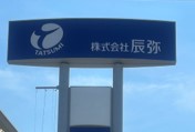 看板